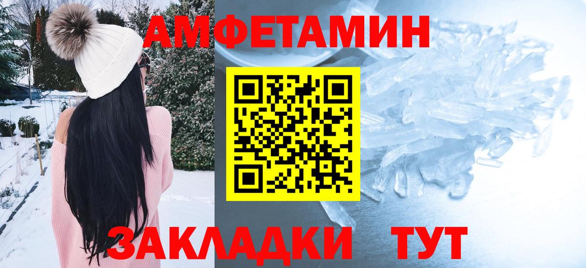 Amphetamine 98% Нефтекумск