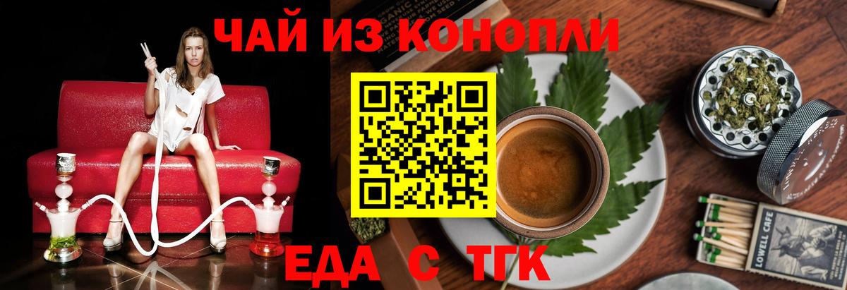 Нефтекумск  Canna-Cookies марихуана  Вход с VPN 