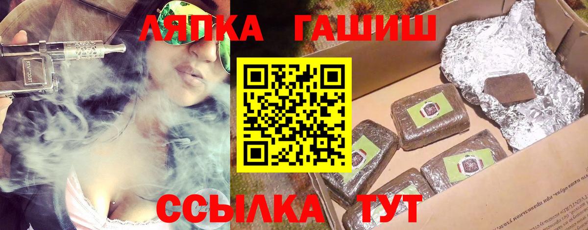 Нефтекумск  Гашиш  Вход с VPN  Гашиш Изолятор  ГАШИШ ice o lator 