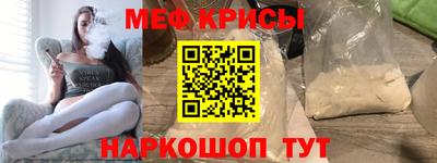 стаф Владивосток