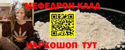 каннабис Владикавказ