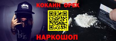 стаф Владивосток