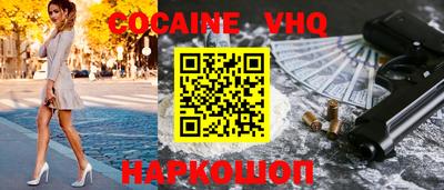 каннабис Владикавказ