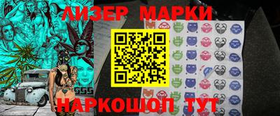 стаф Владивосток