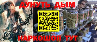 каннабис Владикавказ