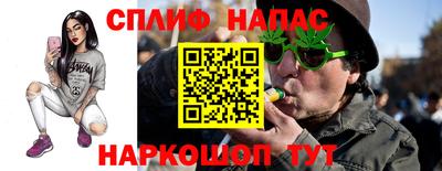 каннабис Владикавказ