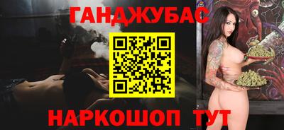 каннабис Владикавказ