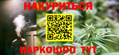 каннабис Владикавказ