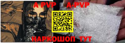 стаф Владивосток