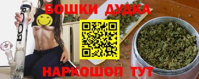 стаф Владивосток