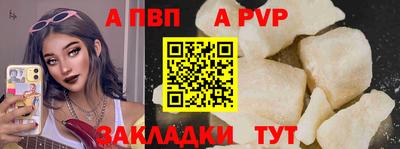 стаф Владивосток