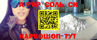 стаф Владивосток