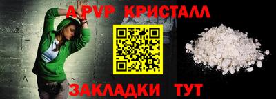 каннабис Владикавказ