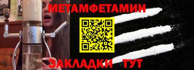 стаф Владивосток