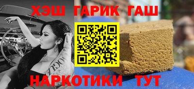 стаф Владивосток