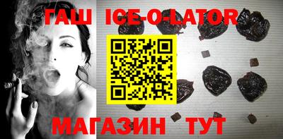 каннабис Владикавказ