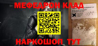 амф Вышний Волочёк