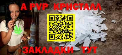 каннабис Владикавказ
