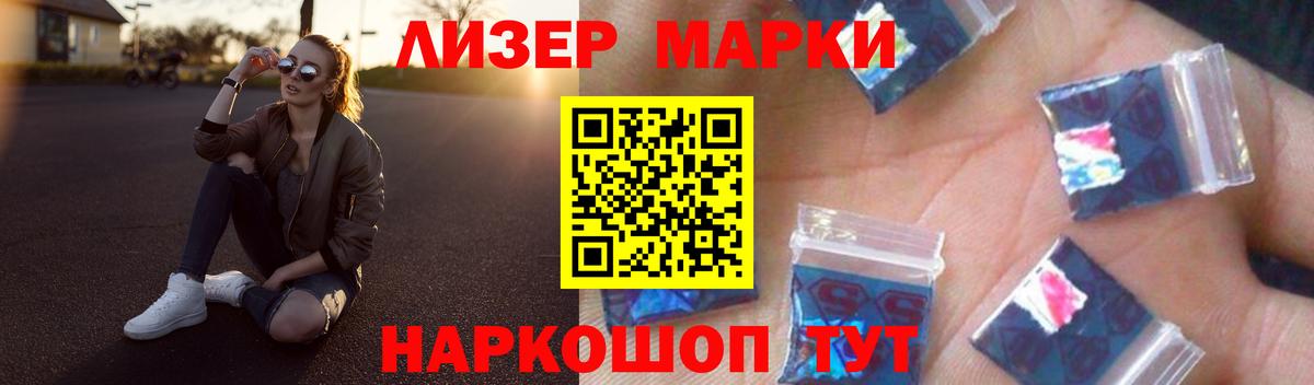 ЛСД экстази кислота  блэк спрут онион  Нефтекумск  Лсд 25 экстази  Вход с VPN  Лсд 25 экстази ecstasy 