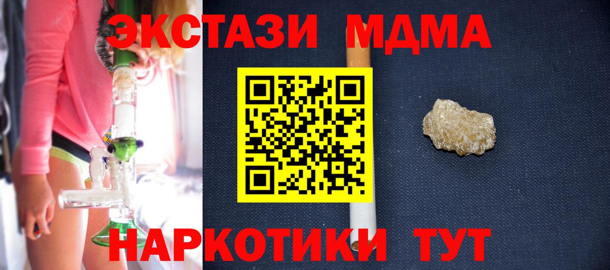 Кокаин  МЕТАДОН  Вход с VPN  Мефедрон кристаллы  Каннабис  Нефтекумск  ГАШ 