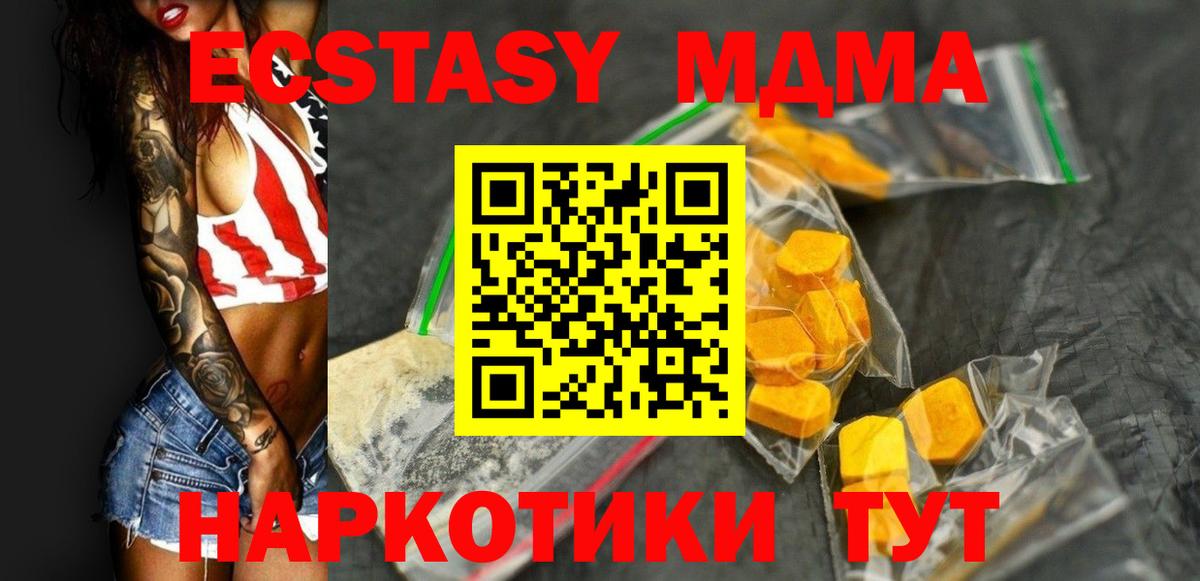  КОКАИН Нефтекумск