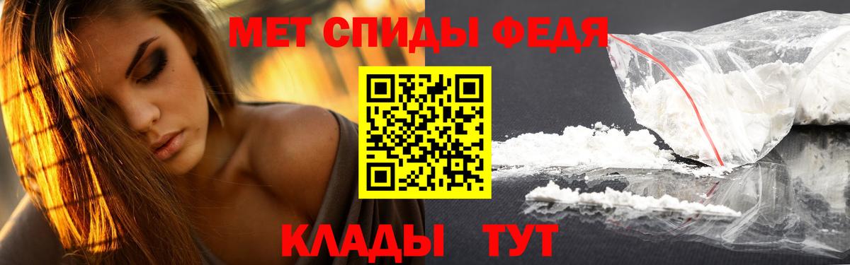 Нефтекумск  МЕТАМФЕТАМИН пудра  Вход с VPN  МЕТАМФЕТАМИН пудра 