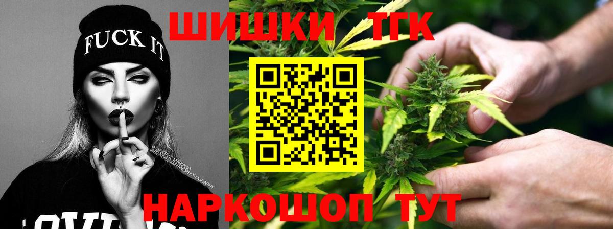 Каннабис индика  Вход с VPN  Шишки марихуана марихуана  Шишки марихуана Amnesia  Нефтекумск  Бошки марихуана семена 
